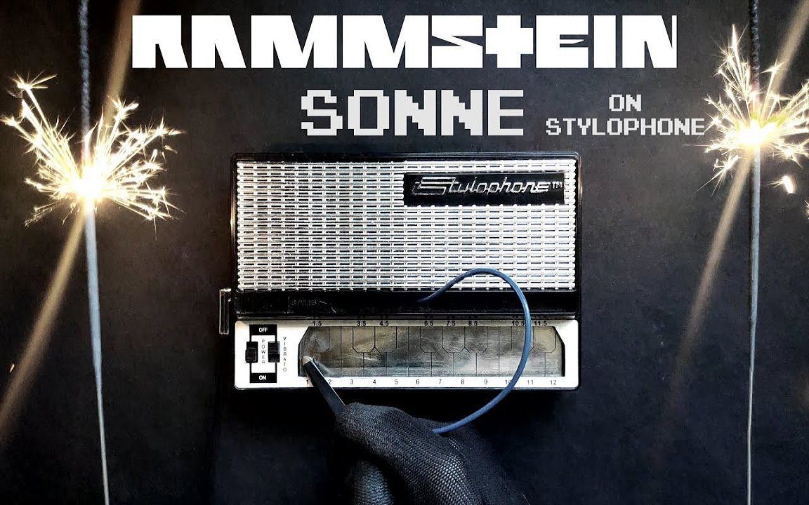 Rammstein  Sonne (Stylophone Cover)哔哩哔哩bilibili