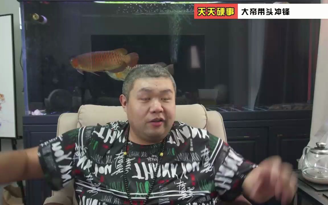 天天硬事3670期02 普京称金砖国家去美元化趋势已经不可逆转 #真的很博通# #博通聊历史#-SuperM@ruko-SuperM@ruko ...