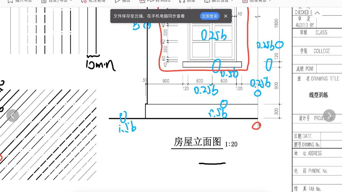 【线型训练】要求串讲哔哩哔哩bilibili