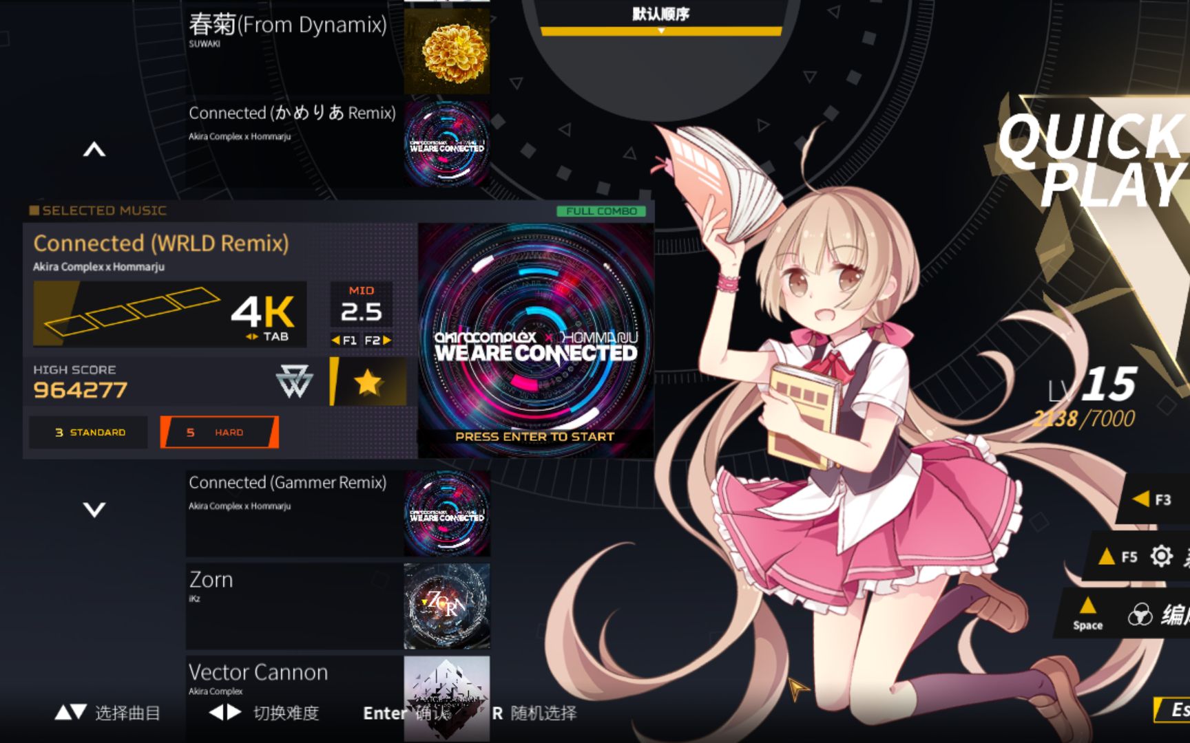 活动作品音灵connectedwrldremix4khard5全连