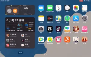 下载视频: iPad mini5 流畅度测试