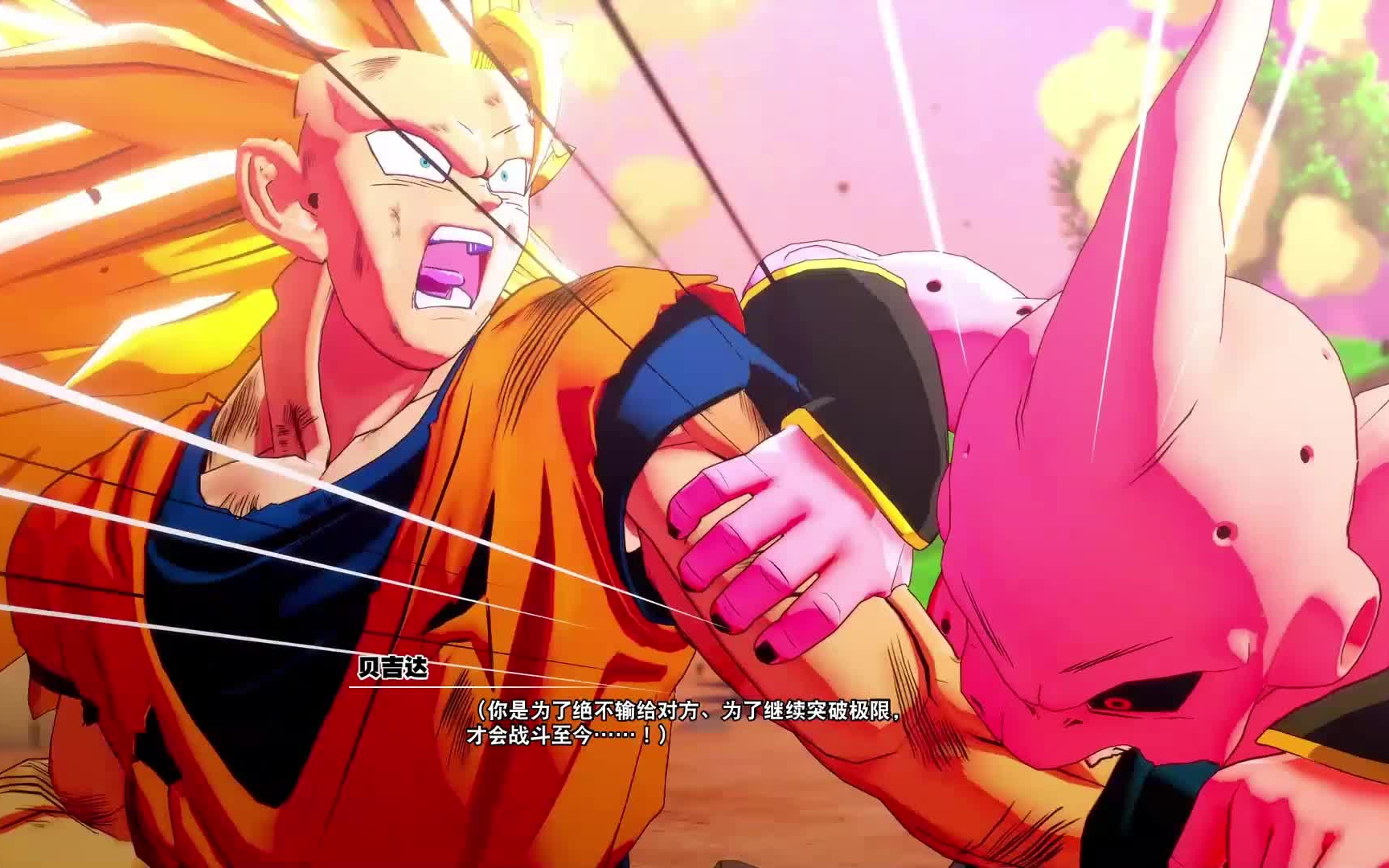 挪威10球大胜魔人布欧参与7球