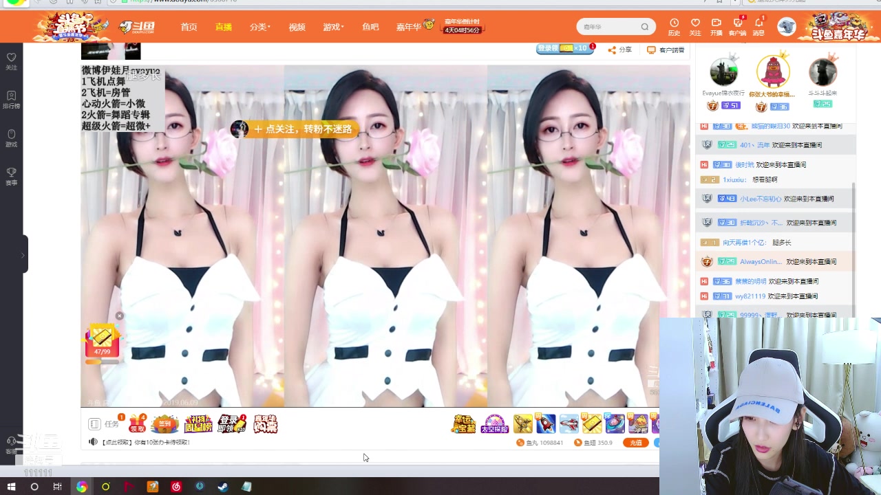 叶知秋Vanessa20190609哔哩哔哩bilibili