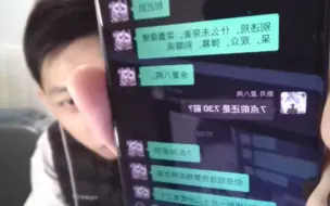 Video herunterladen: 新月三少 33狼行Real 华山赛前连麦 231117