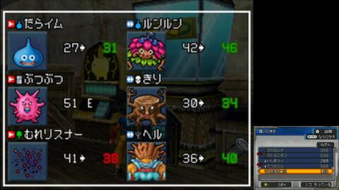 3 Dqmj2p実況 プロフェッショナルに最強モンスターを作りたい ドラゴンクエストモンスターズ ジョーカー2 プロフェッショナル 哔哩哔哩 Bilibili