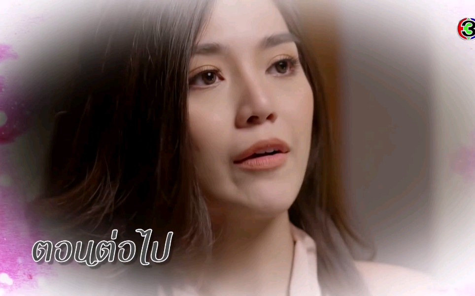 泰剧预告职业人妻ep9女二和女主撕逼ep8幕后花絮