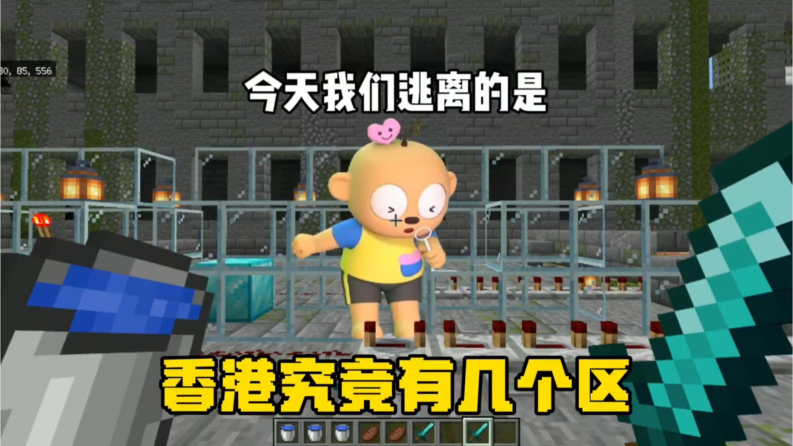 今天我们逃离的香港究竟有几个区