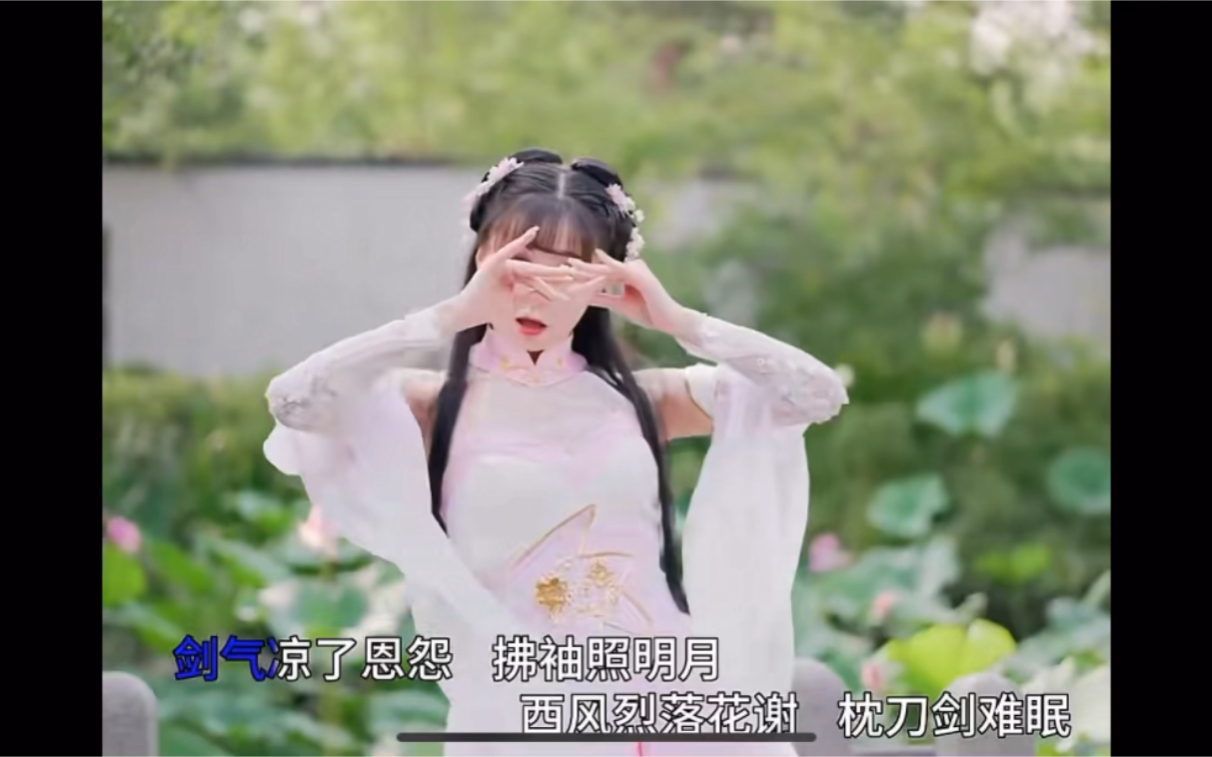 古風美人,道法自然《一笑江湖》#科目三#古風歌曲#古風美人#音樂#美女