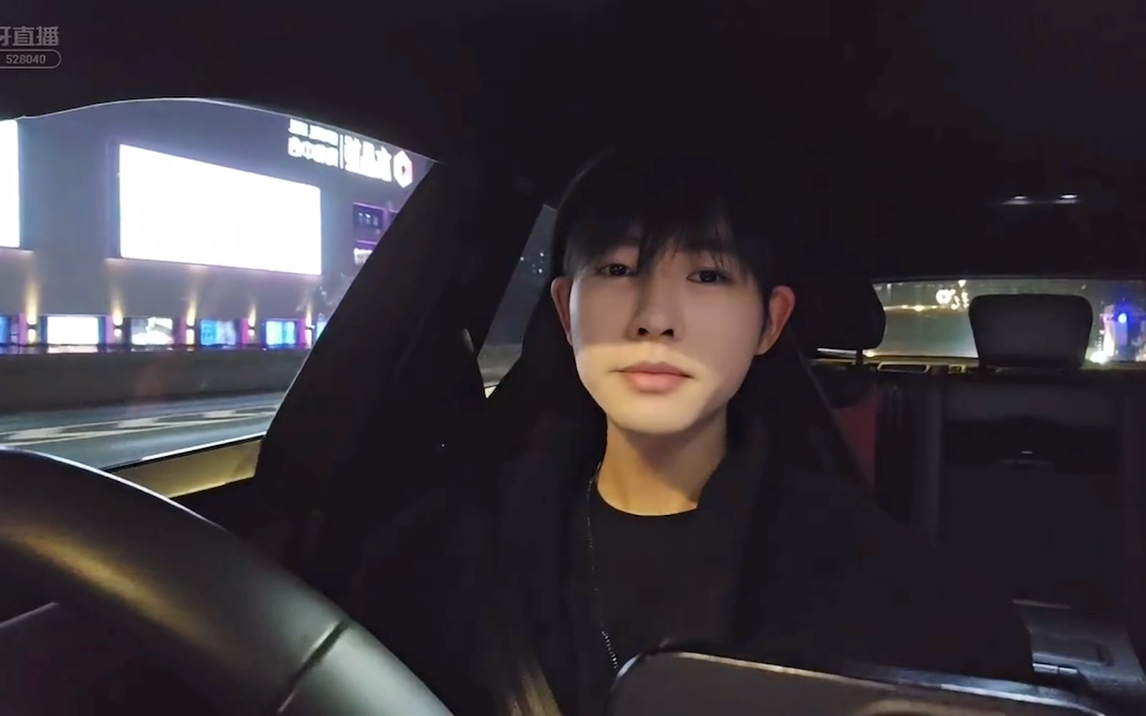 陈子圣2024.3.10最新直播回放视频