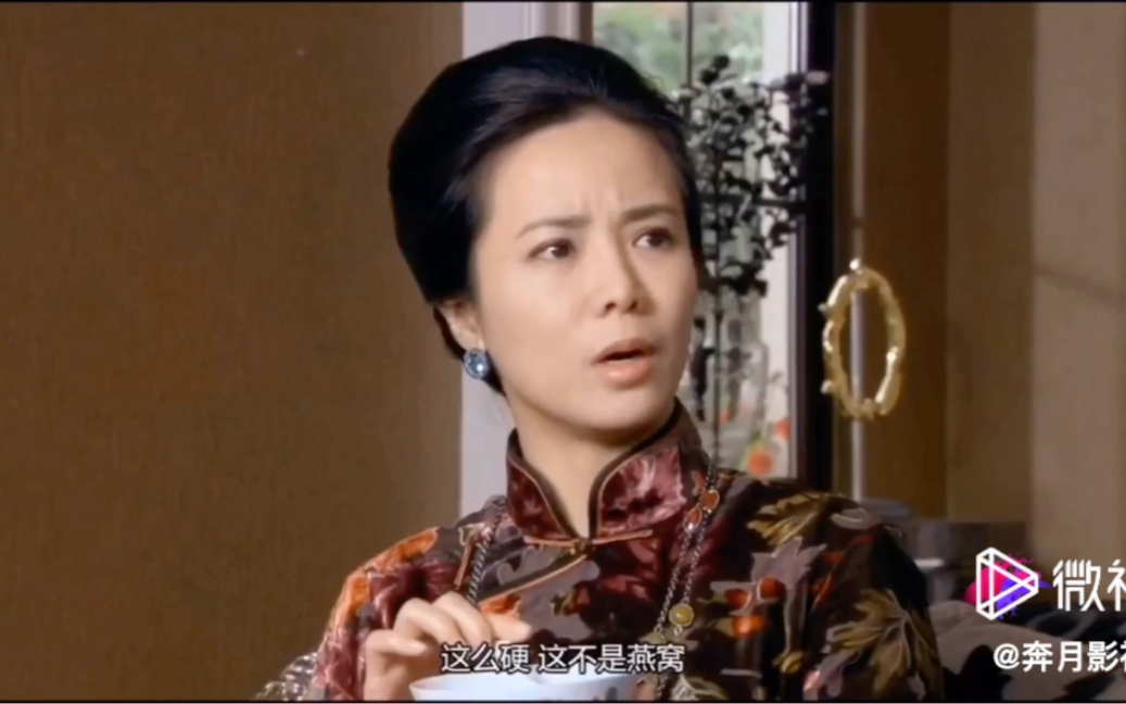 阔太太就是不一样一眼就能看出燕窝是假的