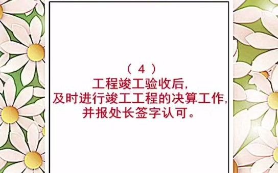 建筑预算员岗位职责是什么?哔哩哔哩bilibili