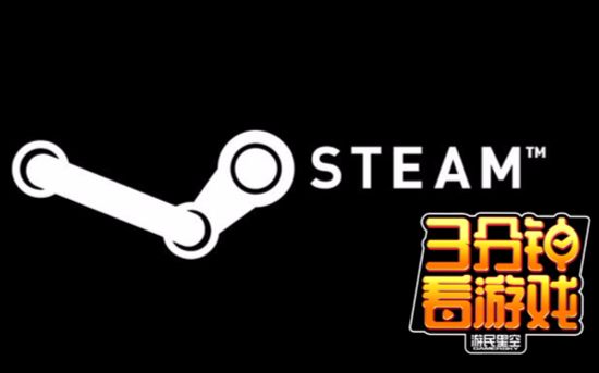 3分钟看游戏:《Steam》哔哩哔哩bilibili