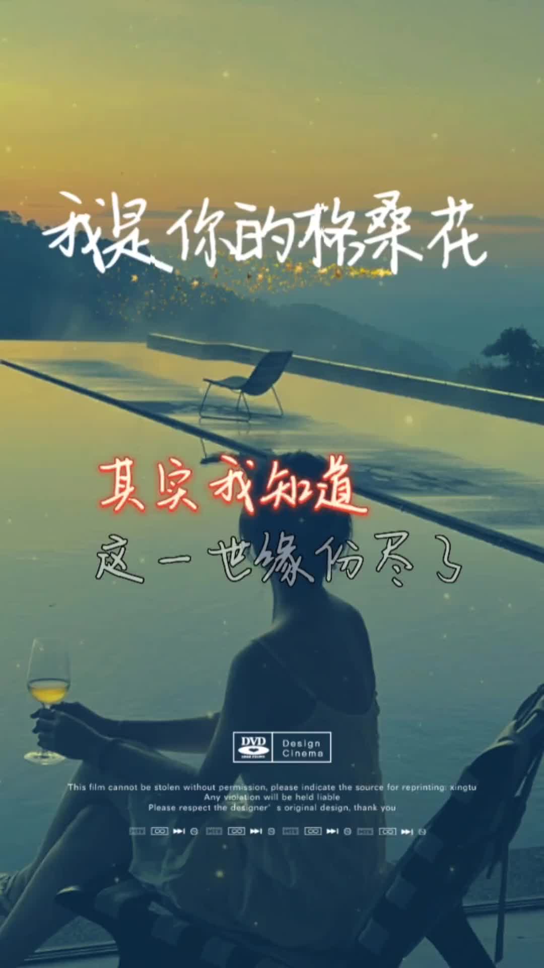 相遇是一种缘相识相恋更是一种缘缘起而聚缘尽而散放手才是真爱音