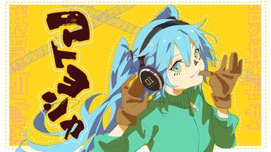 【希少品】WOWAKA⁄UNHAPPY REFRAIN【ボカロ】 Stream Wowaka - Unhappy Refrain/アンハッピーリフレイン Feat