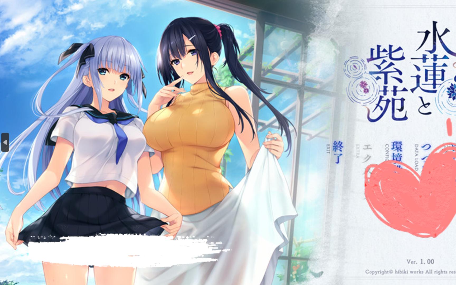 [hibiki works] 水蓮と紫苑 水莲与紫苑 [中/日]