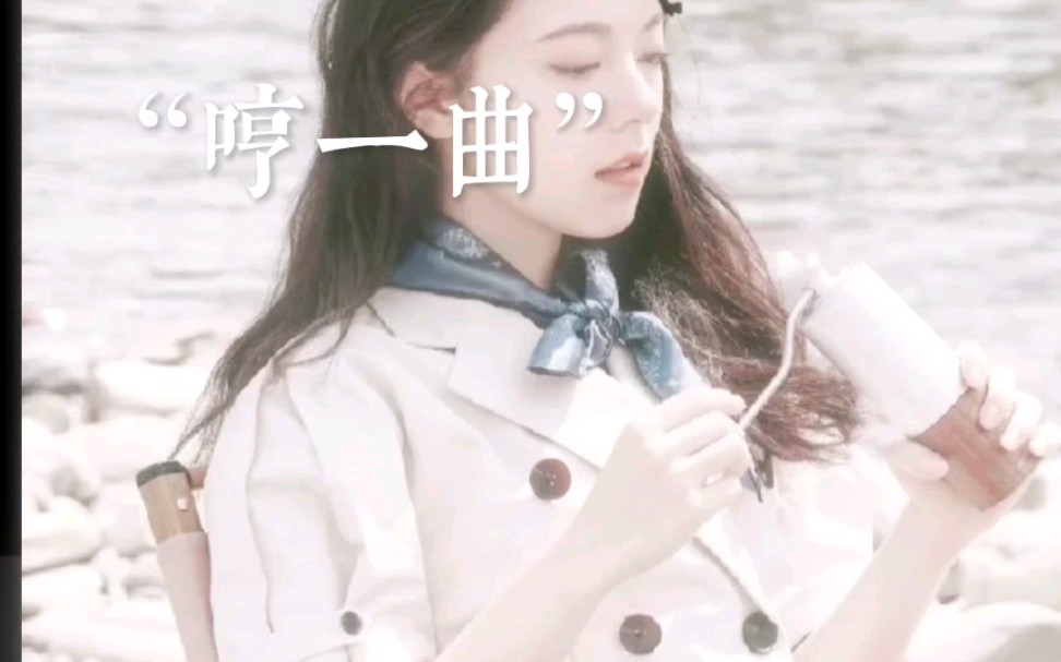 赵今麦yyds好吧哔哩哔哩bilibili