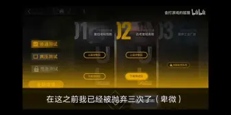 Download Video: 31级，多维合作，2号区普通难度，史前画质，氵