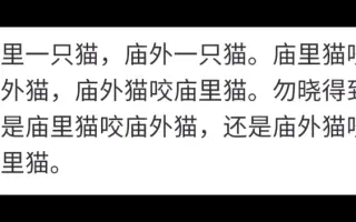 猫猫绕口令 哔哩哔哩 Bilibili 猫猫绕口令 哔哩哔哩 Bilibili