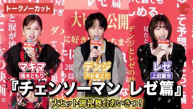 上田麗奈 Empathy 店舗特典 8種セット E5Se6bjVIAA6kqs.jpg