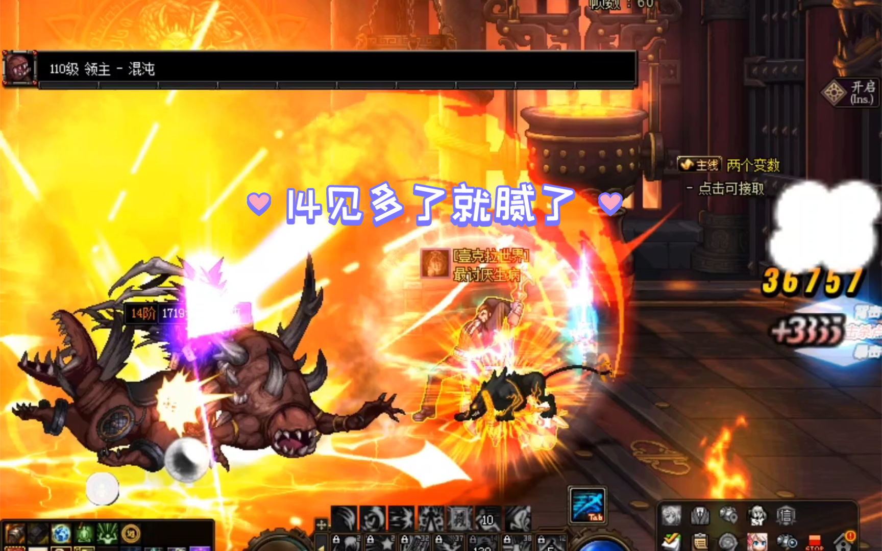 dnf:云上长安久违的100张8单人打完是不是依然必赚?