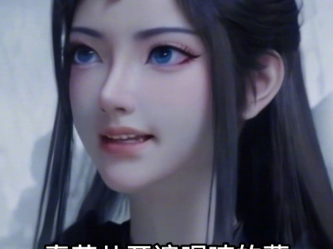 凡人修仙传,元瑶开心的唱歌!