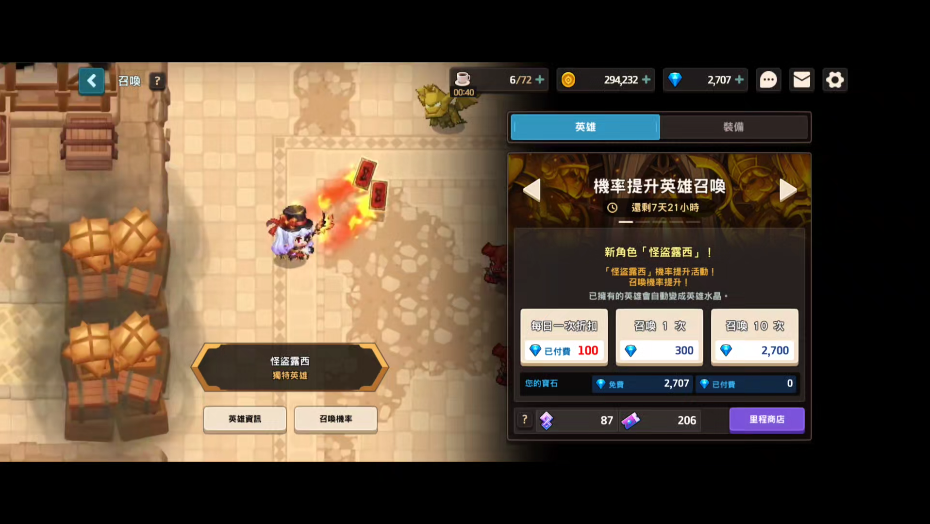 活动作品坎公骑冠剑日常非洲抽卡旱的旱死涝的涝死