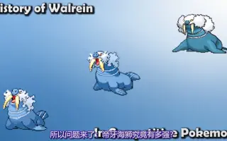 帝牙海狮 搜索结果 哔哩哔哩 Bilibili 帝牙海狮 搜索结果 哔哩哔哩 Bilibili