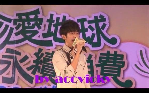 [图]张栋梁演唱会live-20111015板桥“珍爱地球永续消费2011消保嘉年华” 演唱《别再惊动爱情》