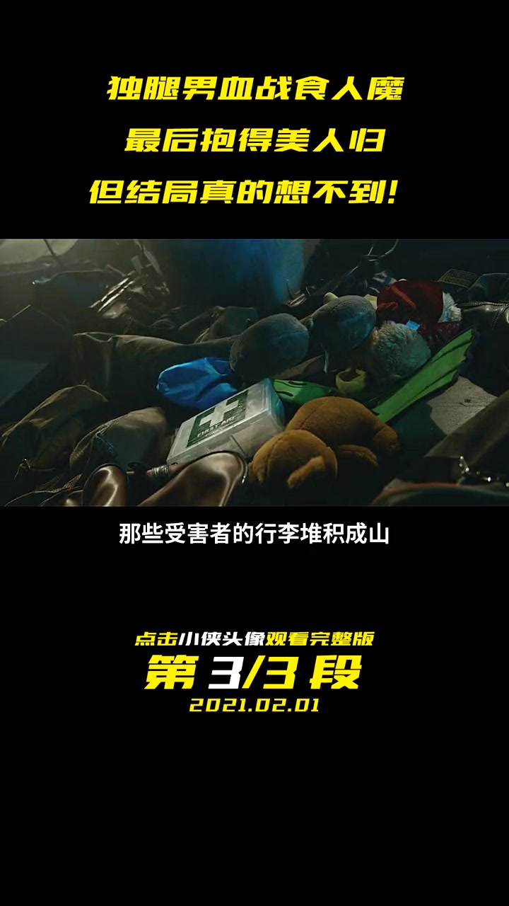 lol302萤火计划电影畸形母爱竟把儿子养成食人魔lol湖州千鸟网络