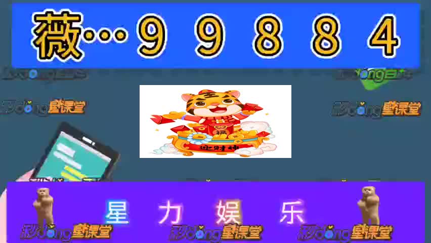 十分鈡了解星力九代牛魔王技巧1