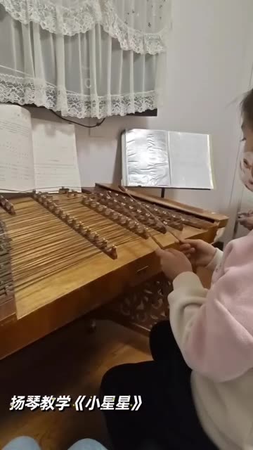 扬琴教学《小星星》 二年级学生初学扬琴,弹奏《小星星》,音色清脆
