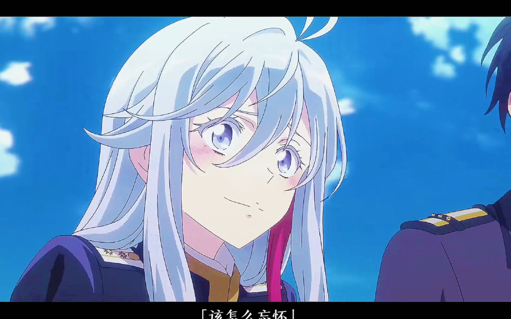 《86-不存在的战区》蕾娜…少校太可爱了