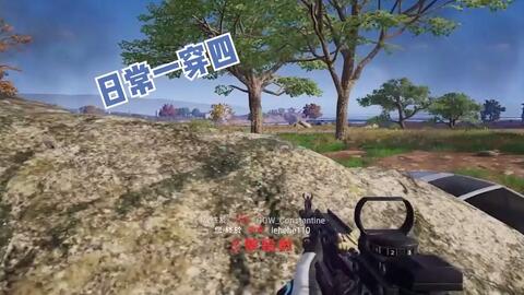 Pubg 日常操作 哔哩哔哩 Bilibili