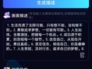 这个垃圾软件真的不要下载,AI Vali,竟然等这么久都还没有出现视频,等了十多分钟了,垃圾软件,删除不该下载哔哩哔哩bilibili