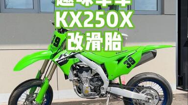 り！ 2022 Kawasaki Ninja ZX-15R (ZZX1500) 新款川崎旅游车旗舰样式