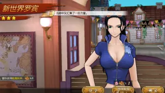 【航海王燃烧意志】分享抽奖经历与心得（干货总结直接跳到第25分钟）