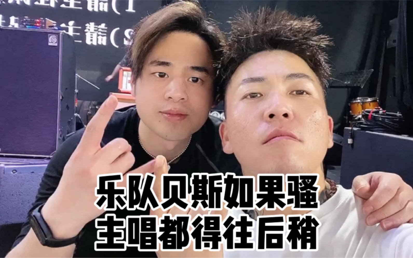 【喵叔微唠嗑】如果乐队贝斯手骚起来,真就没其他人啥事了.
