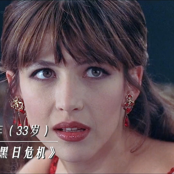 The secrets behind Sophie Marceaus red dress in Le Monde is not enough   Vogue France