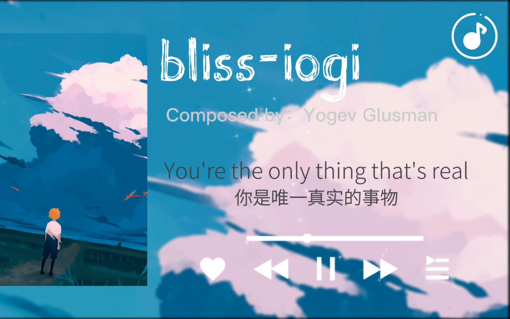 【一起来听歌】《bliss》  iogi“Everybody says it's a treat”哔哩哔哩bilibili