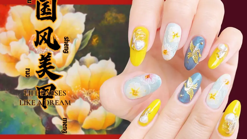 Flowers and Plants Nail】中国风水彩花卉美甲|绽放在指尖的东方之美 