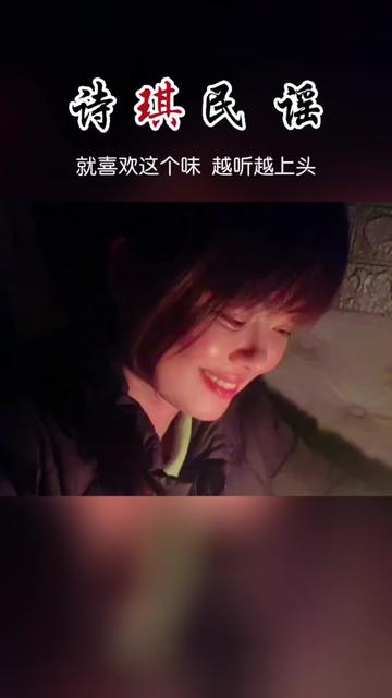 西山落残阳啊,佳人回绣房,桃花粉面映烛光,红妆懒得卸,独坐象牙床…哔哩哔哩bilibili