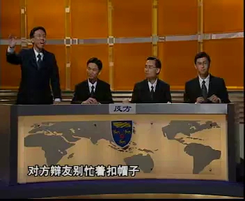 考古经典辩论赛系列4:2001国际大专辩论赛决赛金钱是万恶之源 (武汉大学vs马来亚大学)哔哩哔哩bilibili