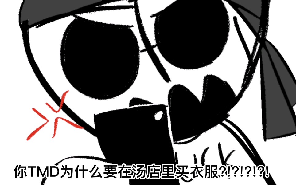 【暴力迪吧】madness combat/meme?