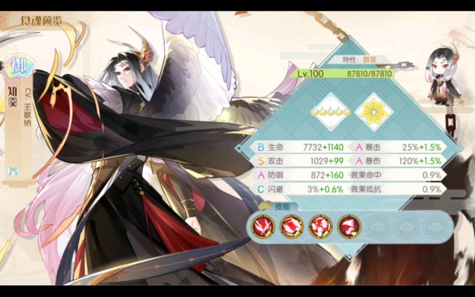 心愿池——雉羹,紫酥_哔哩哔哩bilibili_食物语