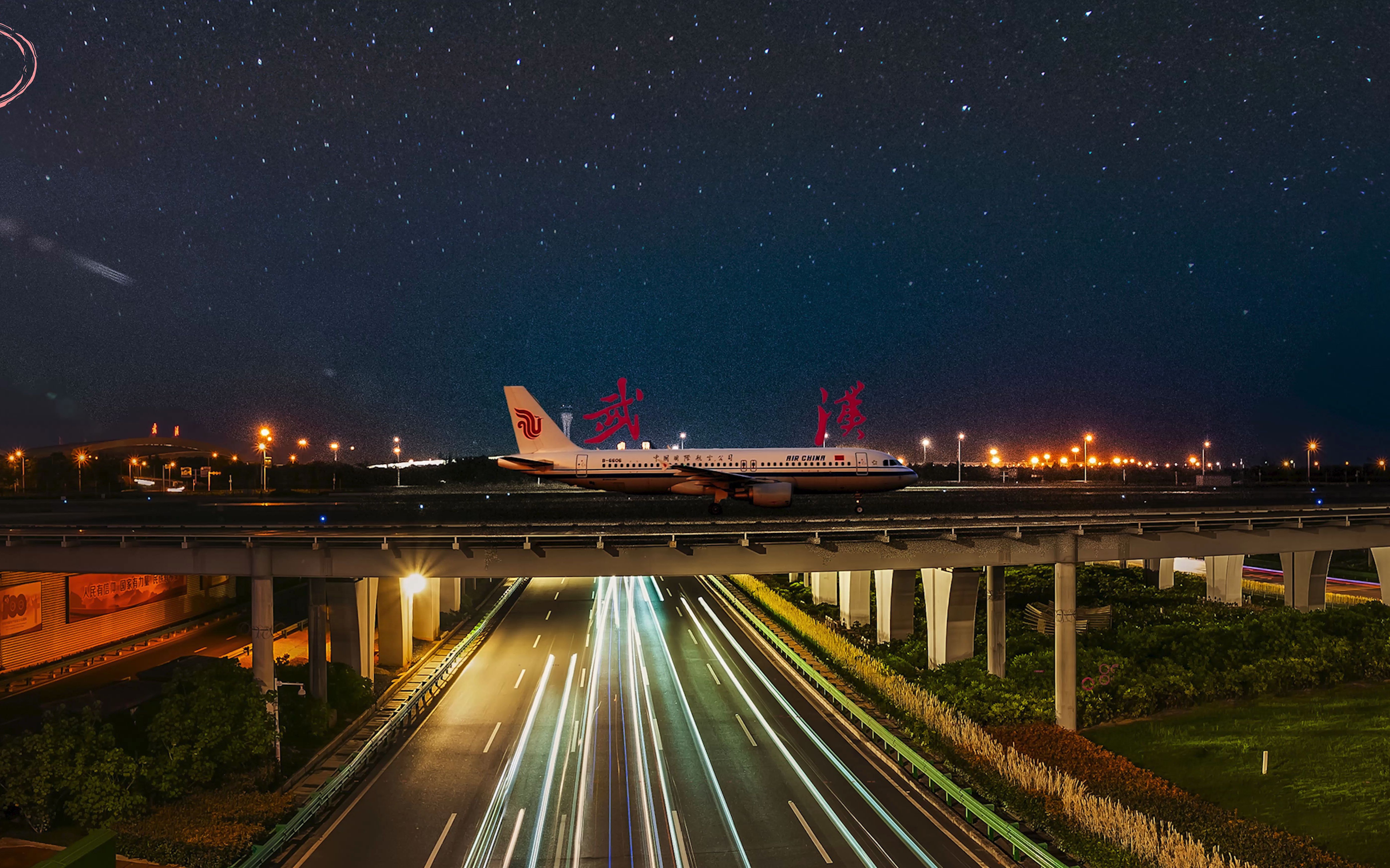 武汉天河机场vr全景图片视频