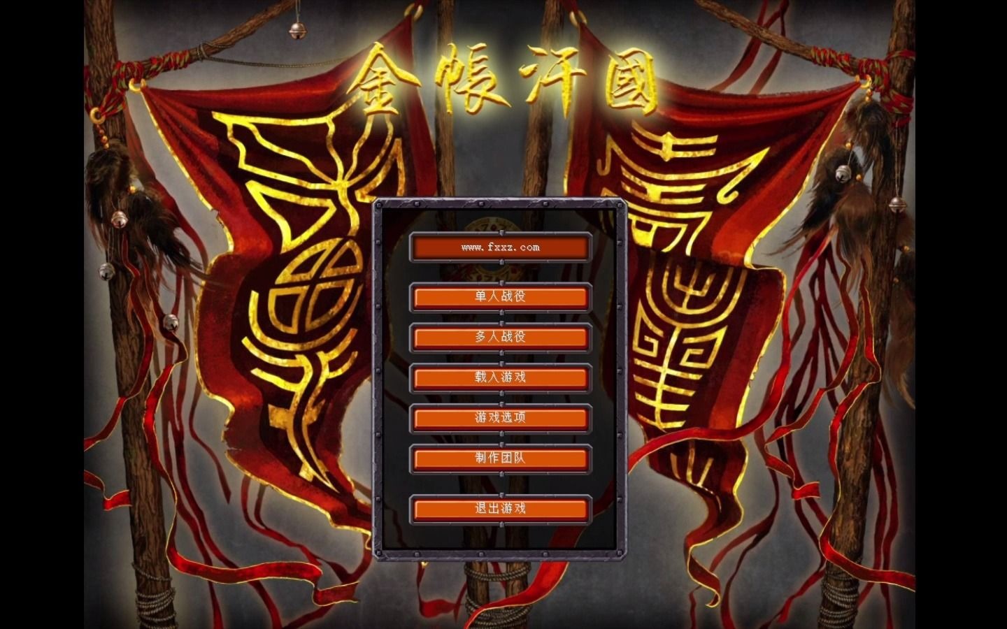 thegoldenhorde金帐汗国罗斯战役开场