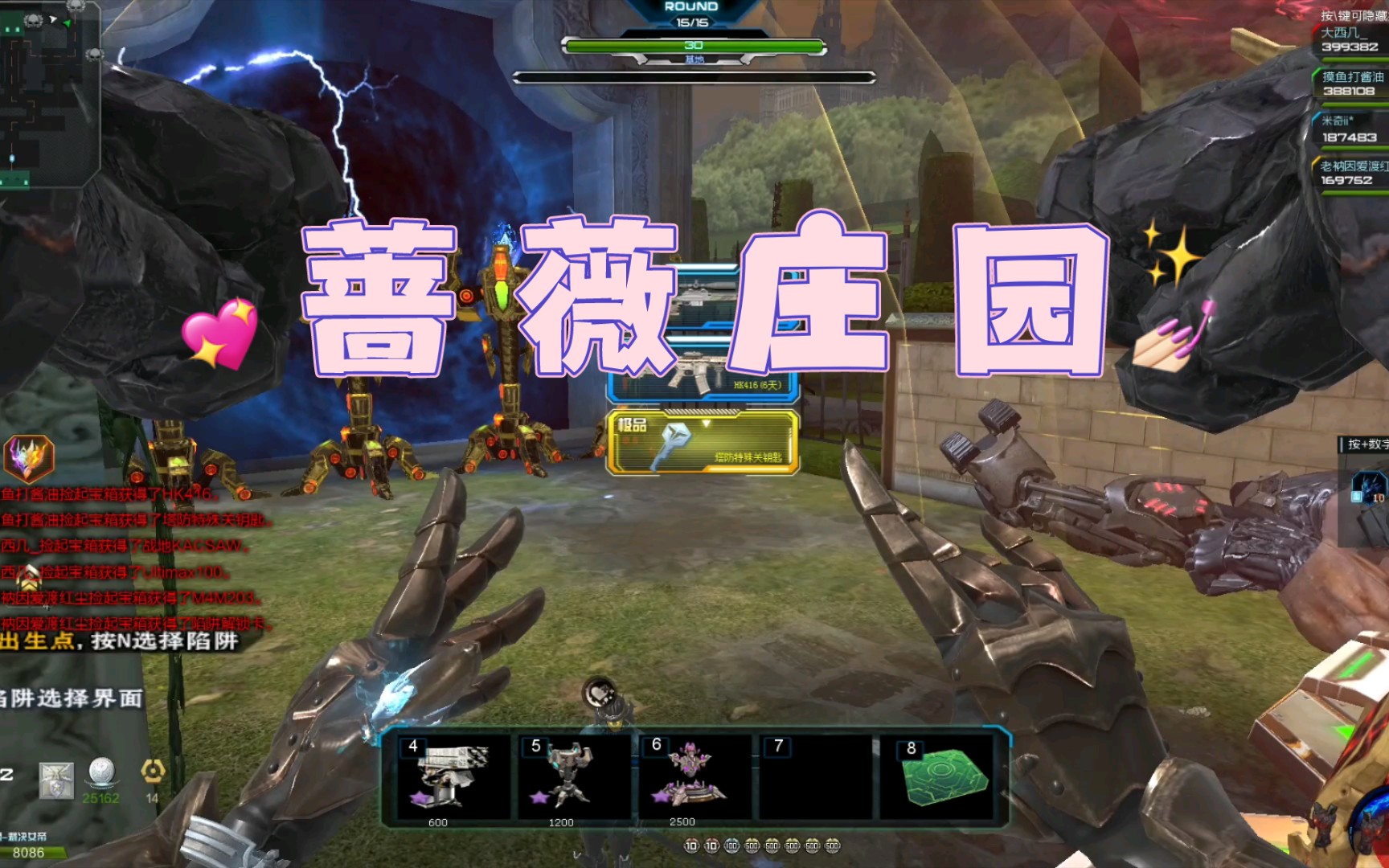 【逆战】塔防老图"蔷薇庄园"堵门速刷,做任务还是蔷薇刷的快