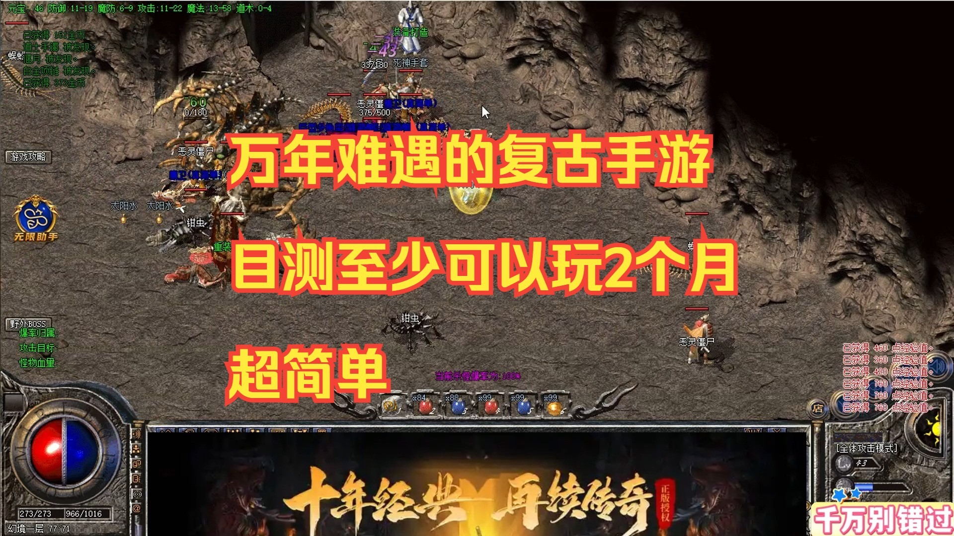 复古传奇助手哪个好用点_复古传奇手游脚本安卓专用 游戏资讯撰文 复古传奇助手哪个好用点_复古传奇手游脚本安卓专用 复古传奇助手哪个好用点_复古传奇手游脚本安卓专用 游戏资讯撰文