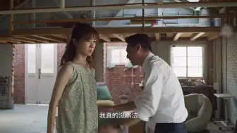 Download Video: 俗女养成记2E09，陈嘉玲最后一刻爱的告白 ，真的又好笑又好哭 ，蔡永森后面笑场了 ～