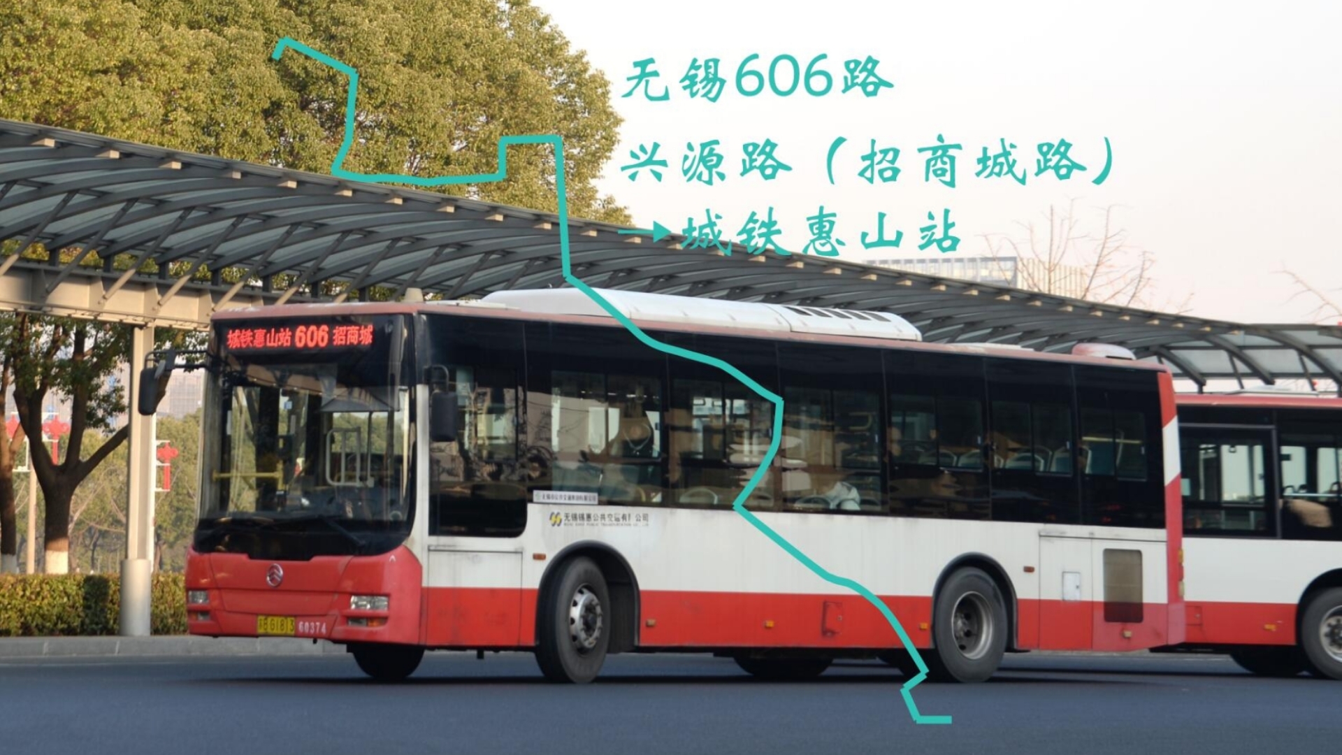 故事的最后，年迈的战士发起了冲锋【无锡公交POV·195】城铁进城长线+手动挡锡惠红绝唱 无锡公交606路：兴源路（招商城路）-城铁惠山站（客运西站）全程POV